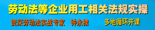 热门培训课程