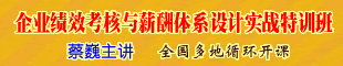 热门培训课程