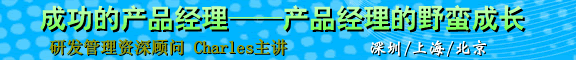 热门培训课程