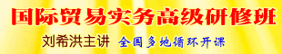 热门培训课程